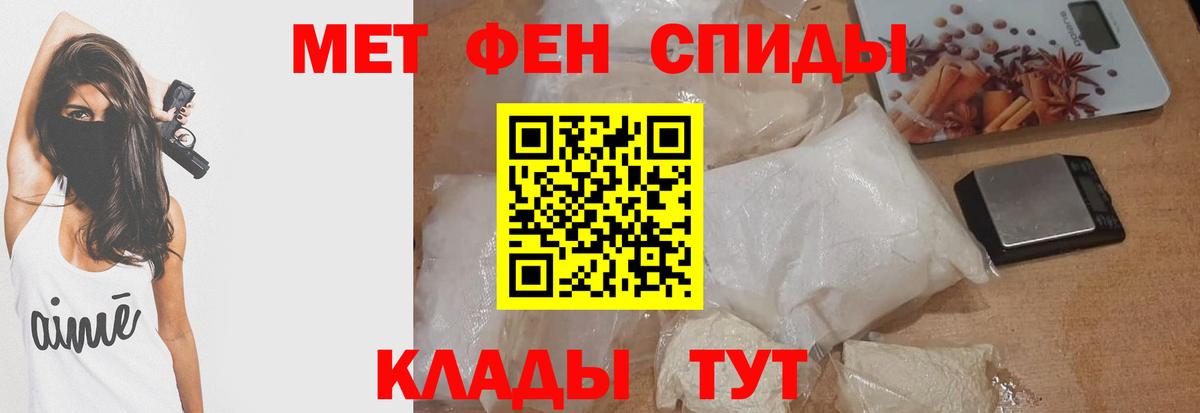 Amphetamine Розовый  Вход с VPN  Амфетамин  Пугачёв 