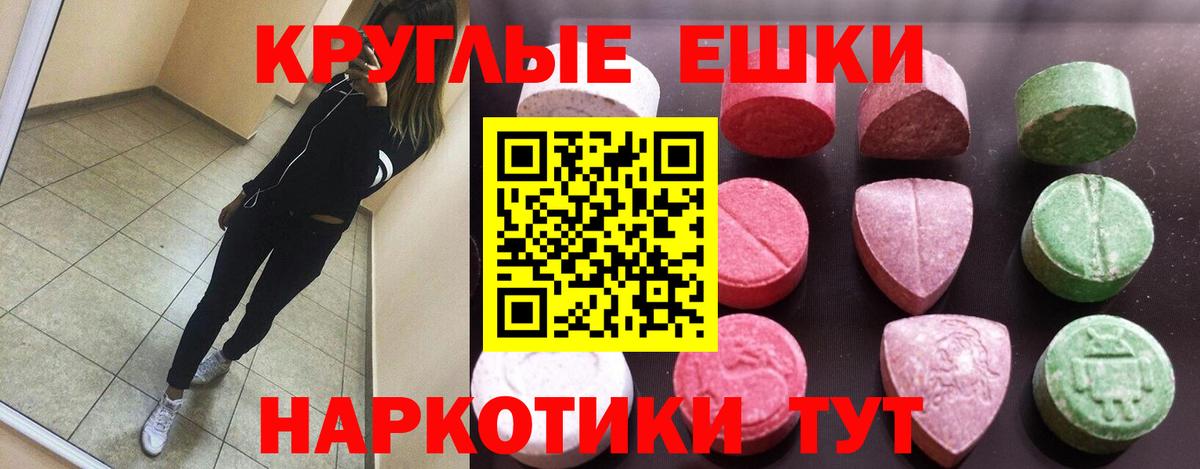 Экстази DUBAI Пугачёв