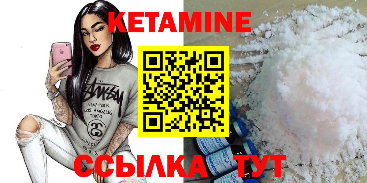 MEGA ссылка  Вход с VPN  Пугачёв  Кетамин VHQ 