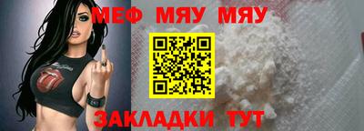 кокаин премиум Бугуруслан