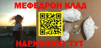 молекула духа Будённовск