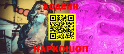 ALPHA PVP Бузулук