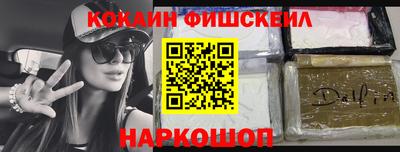 кокаин премиум Бугуруслан