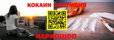 молекула духа Будённовск