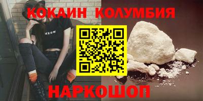 кокаин премиум Бугуруслан