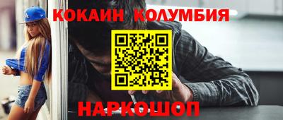 кокаин премиум Бугуруслан
