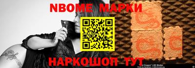 молекула духа Будённовск