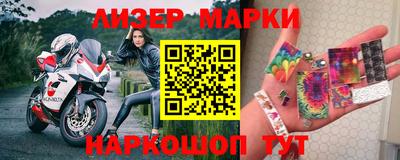 молекула духа Будённовск