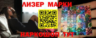 кокаин премиум Бугуруслан