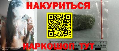 молекула духа Будённовск