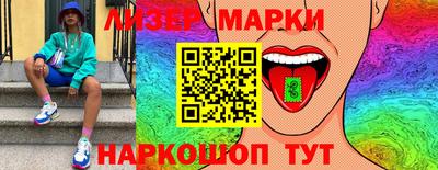 молекула духа Будённовск