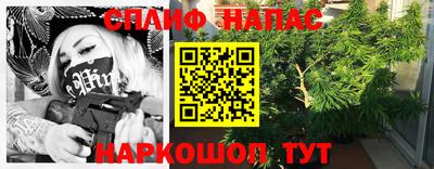 кокаин премиум Бугуруслан
