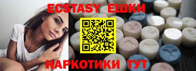 ALPHA PVP Бузулук