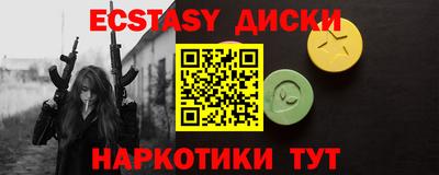 ALPHA PVP Бузулук