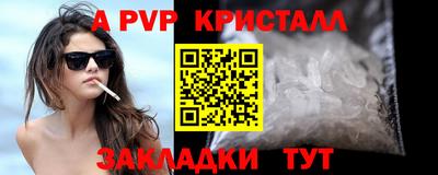 кокаин премиум Бугуруслан