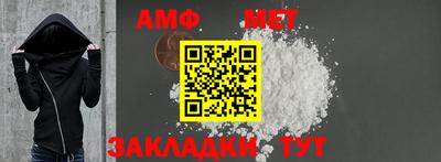 ALPHA PVP Бузулук