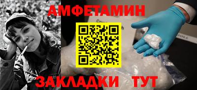 молекула духа Будённовск