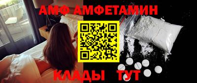 молекула духа Будённовск