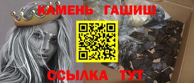 молекула духа Будённовск