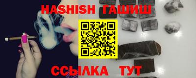 ALPHA PVP Бузулук