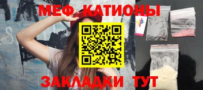 молекула духа Будённовск