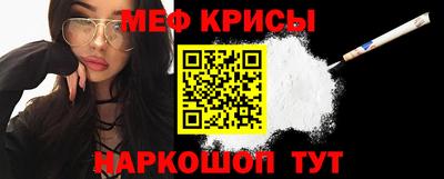 кокаин премиум Бугуруслан