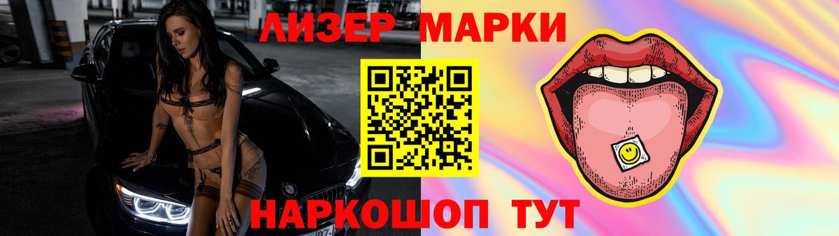 Лсд 25 экстази ecstasy Пугачёв