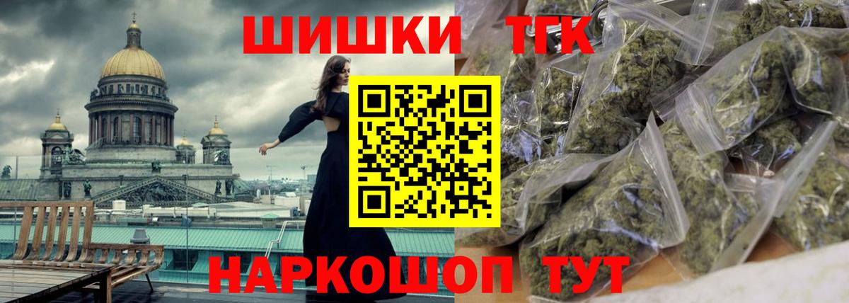 Шишки марихуана сатива  Конопля Ganja  Вход с VPN  Конопля Bruce Banner  МАРИХУАНА марихуана  Пугачёв 