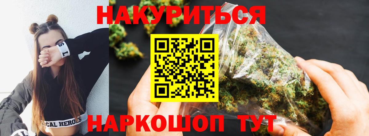 Бошки марихуана план Пугачёв